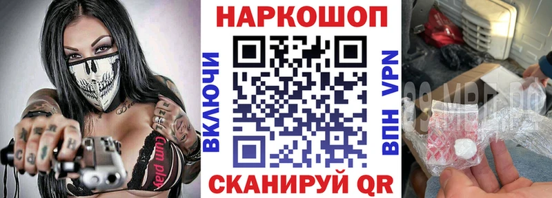 Магазины продажи наркотиков Абаза Каннабис  А ПВП  Галлюциногенные грибы  МЕФ  ГАШ 