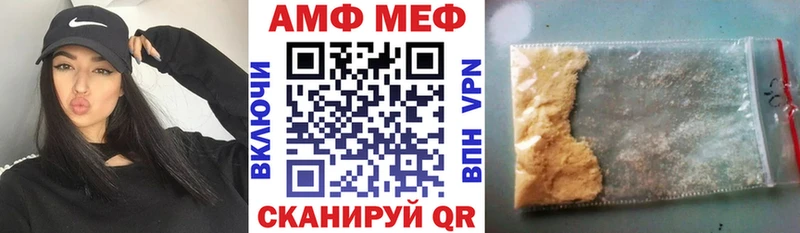 Амфетамин Premium Абаза