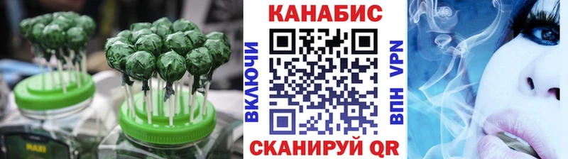 Canna-Cookies марихуана  ссылка на мегу онион  Абаза 
