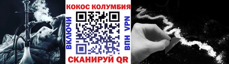 ссылка на мегу сайт  Абаза  площадка состав  Cocaine Колумбийский 