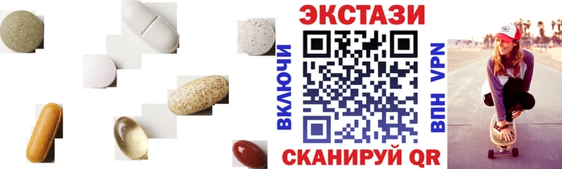 ЭКСТАЗИ 300 mg Абаза