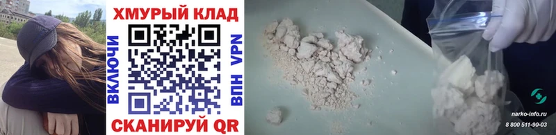 как найти закладки Абаза ГЕРОИН герыч