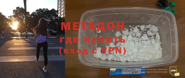 спайс Абаза