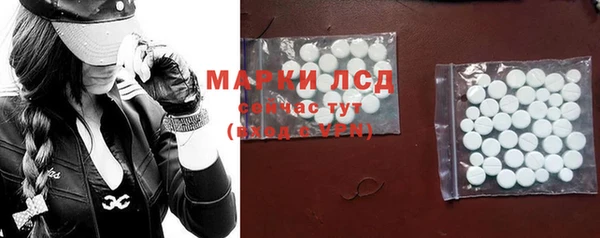 ALPHA-PVP Абинск