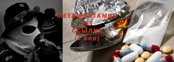таблы Абдулино