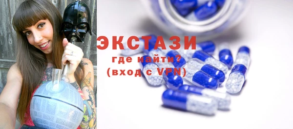 таблы Абдулино