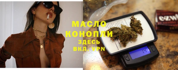 таблы Абдулино