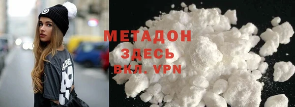 ALPHA-PVP Абинск