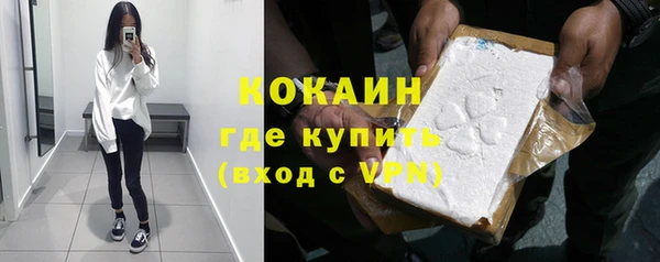 таблы Абдулино