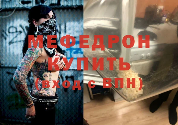 таблы Абдулино