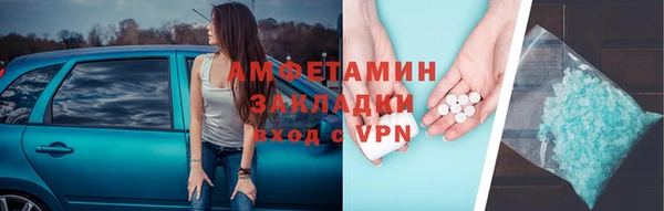 таблы Абдулино