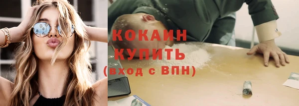 таблы Абдулино