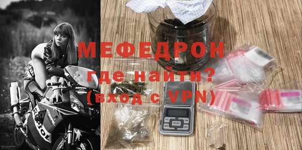 спайс Абаза