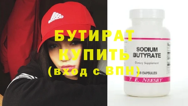 таблы Абдулино