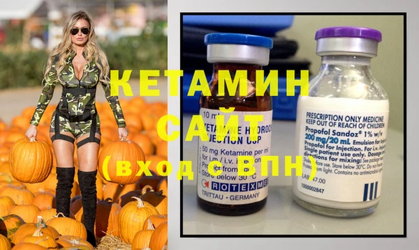 спайс Абаза