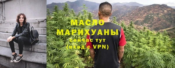 спайс Абаза