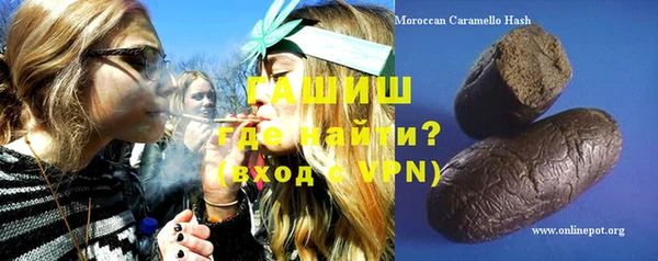 спайс Абаза
