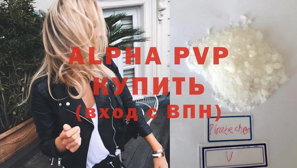 таблы Абдулино