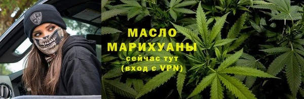 ALPHA-PVP Абинск