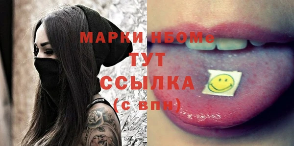 таблы Абдулино