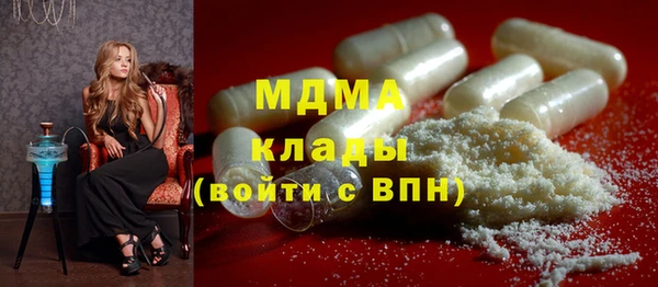 ALPHA-PVP Абинск