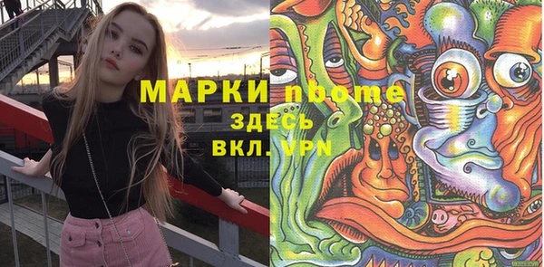 ALPHA-PVP Абинск