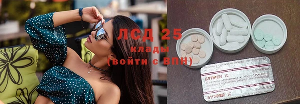 ALPHA-PVP Абинск