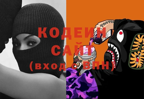спайс Абаза