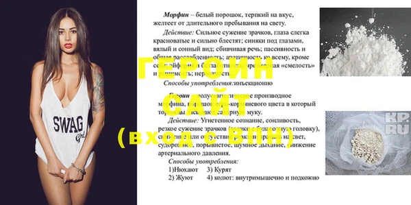таблы Абдулино