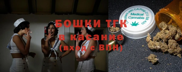 спайс Абаза