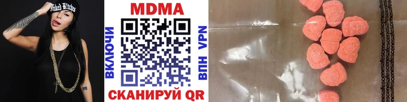 MDMA crystal  Абаза 