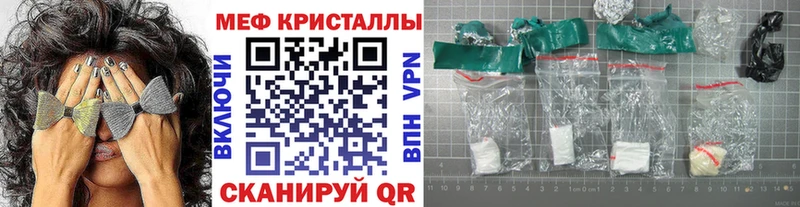Мефедрон мяу мяу  МЕГА онион  Абаза 
