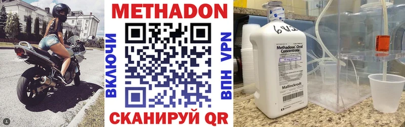 Метадон белоснежный  OMG онион  Абаза 