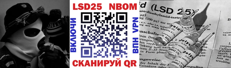 где можно купить   Абаза  Наркотические марки 1,8мг 