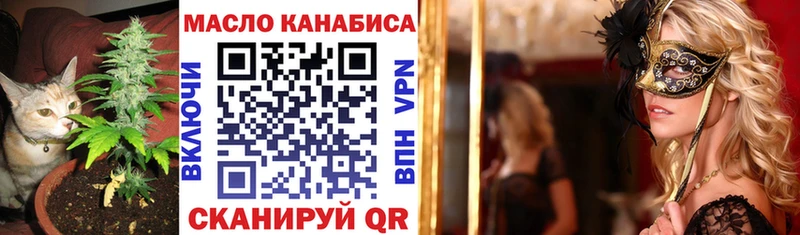 гидра как войти  Абаза  Дистиллят ТГК гашишное масло 